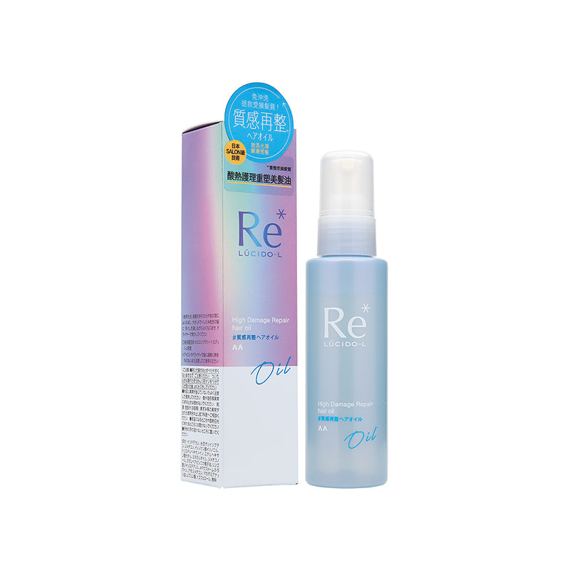 Lucido-L High Damage Repair Hair Oil 90ml