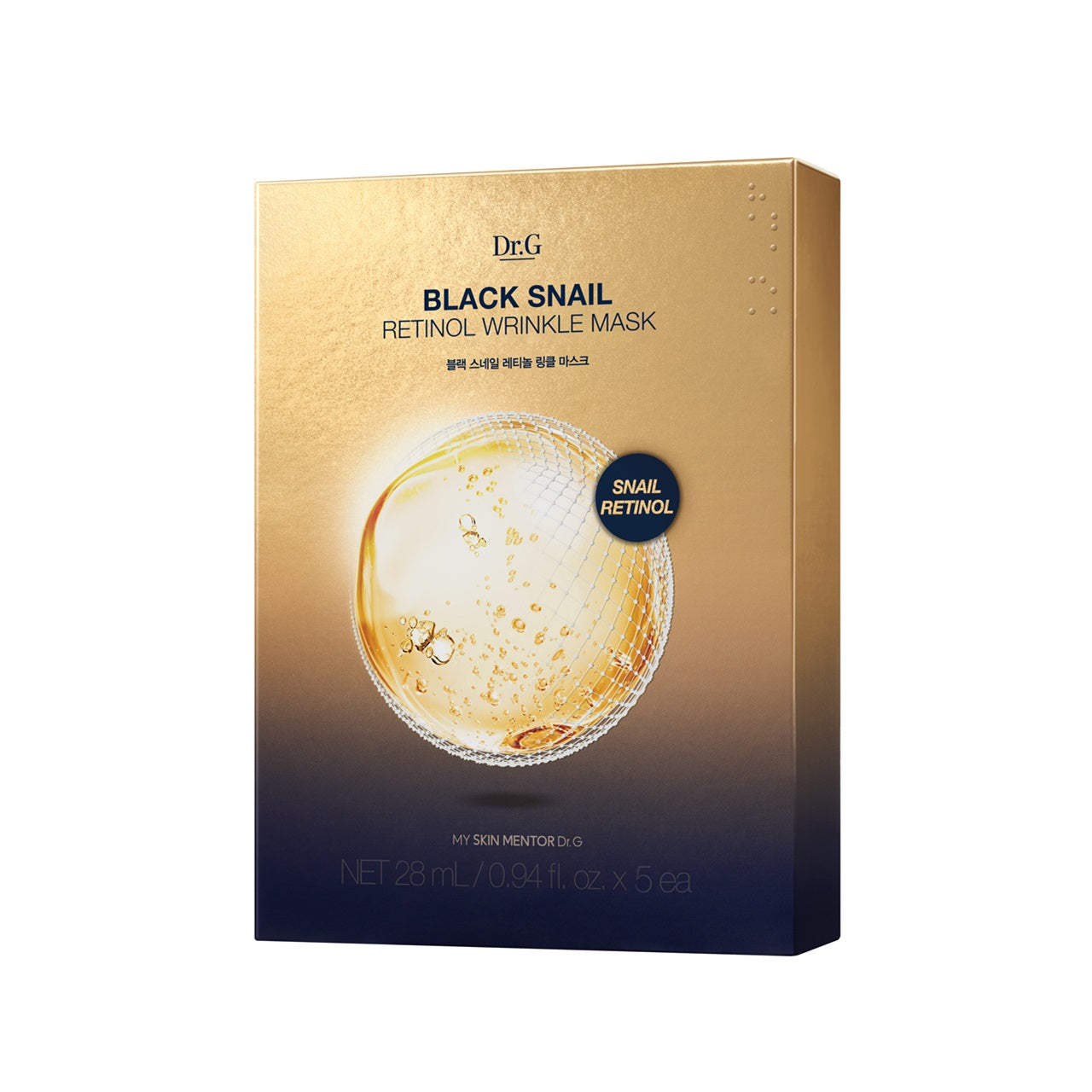 Dr.G Black Snail Retinol Wrinkle Mask 5pcs