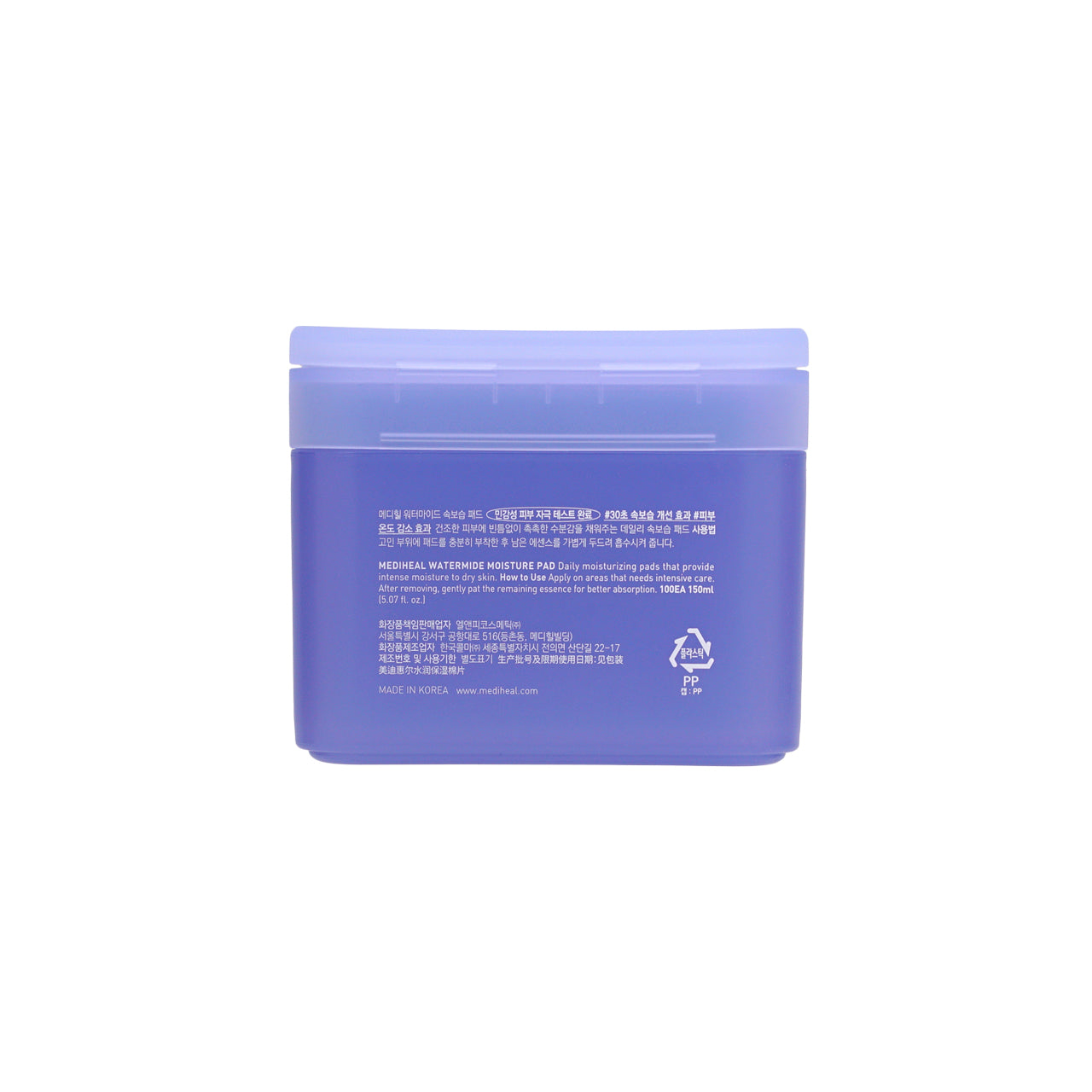 Mediheal Watermide Moisture Pad 100pads