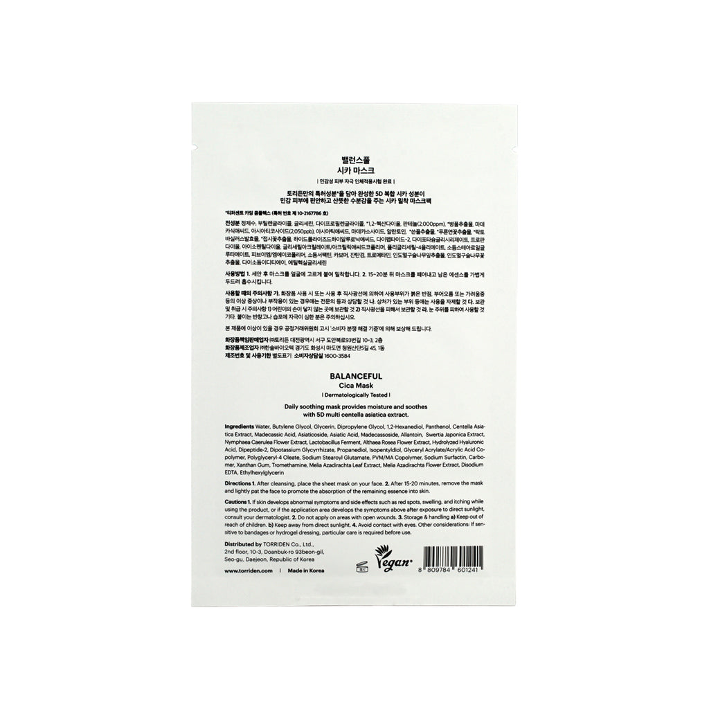 Torriden Balanceful Centella Asiatica Extract Mask 10pcs