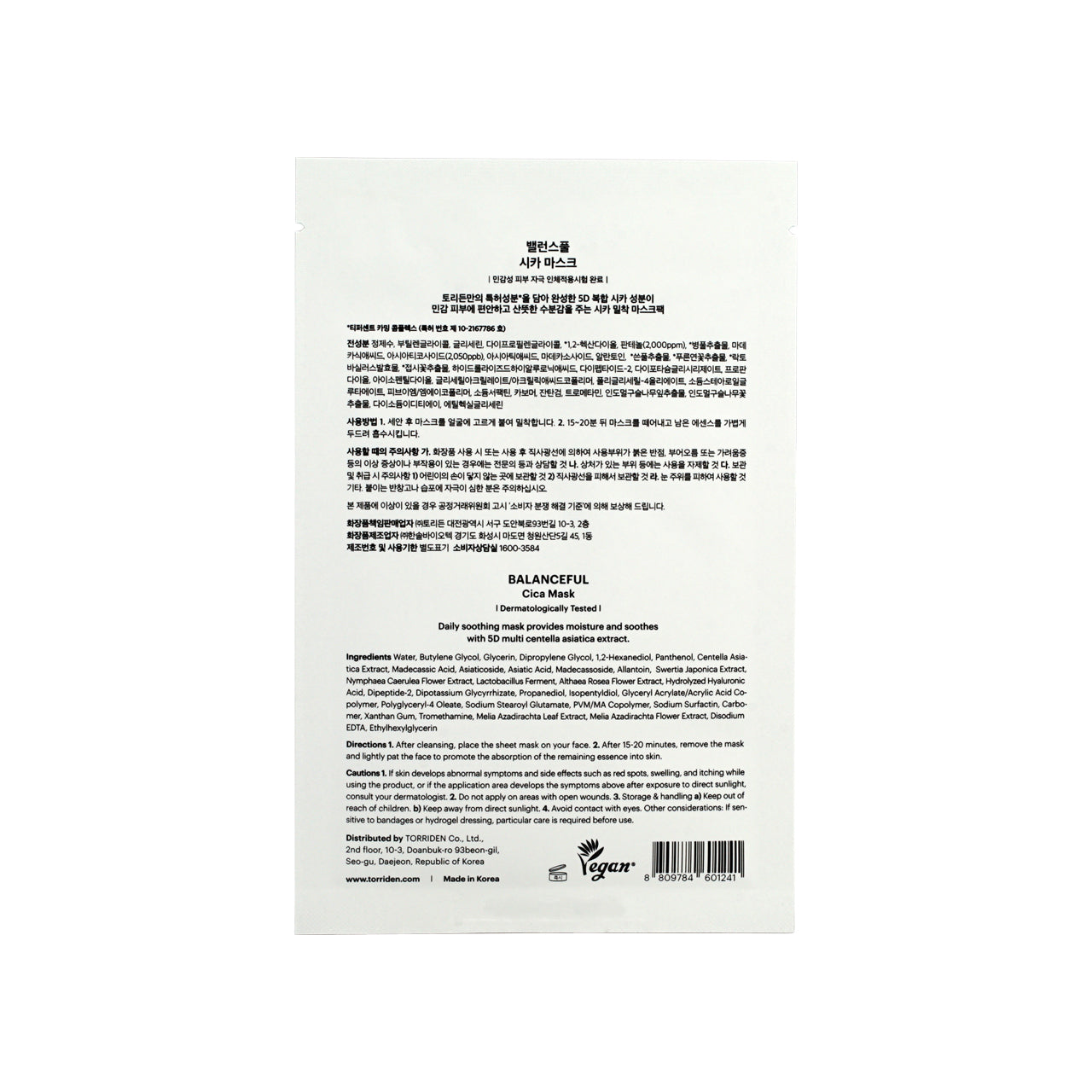 Torriden Balanceful Centella Asiatica Extract Mask 10pcs