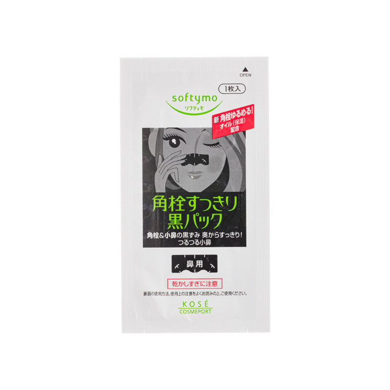 KOSE Softy Nose Clean Pack 10piece