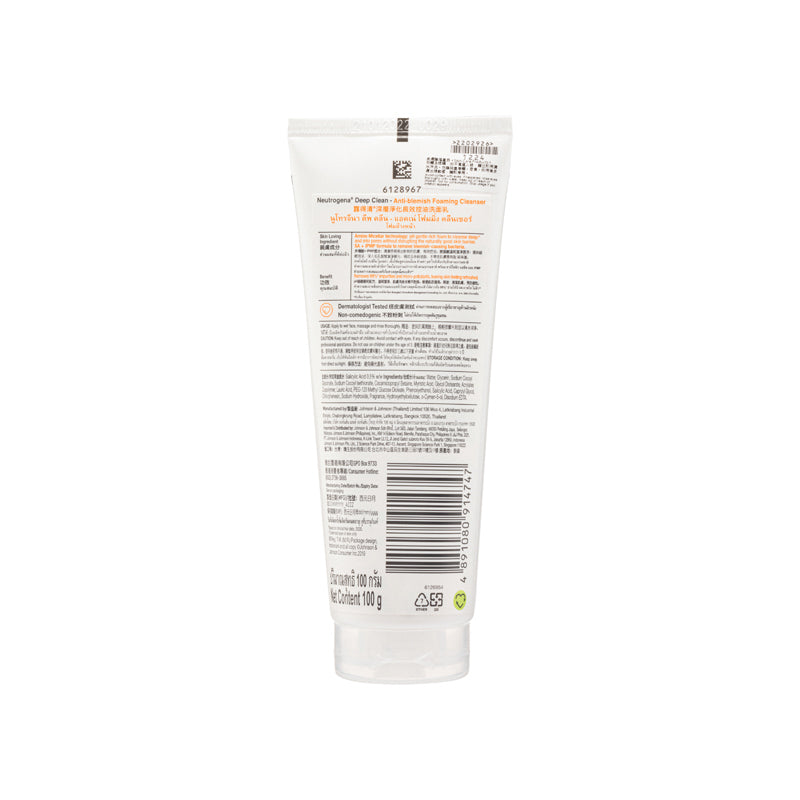 Neutrogena Deep Clean Anti-Blemish Foaming Cleanser 100g