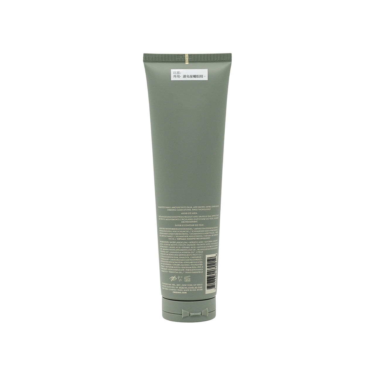Origins CHECKS AND BALANCES™ Frothy Face Wash 150ml