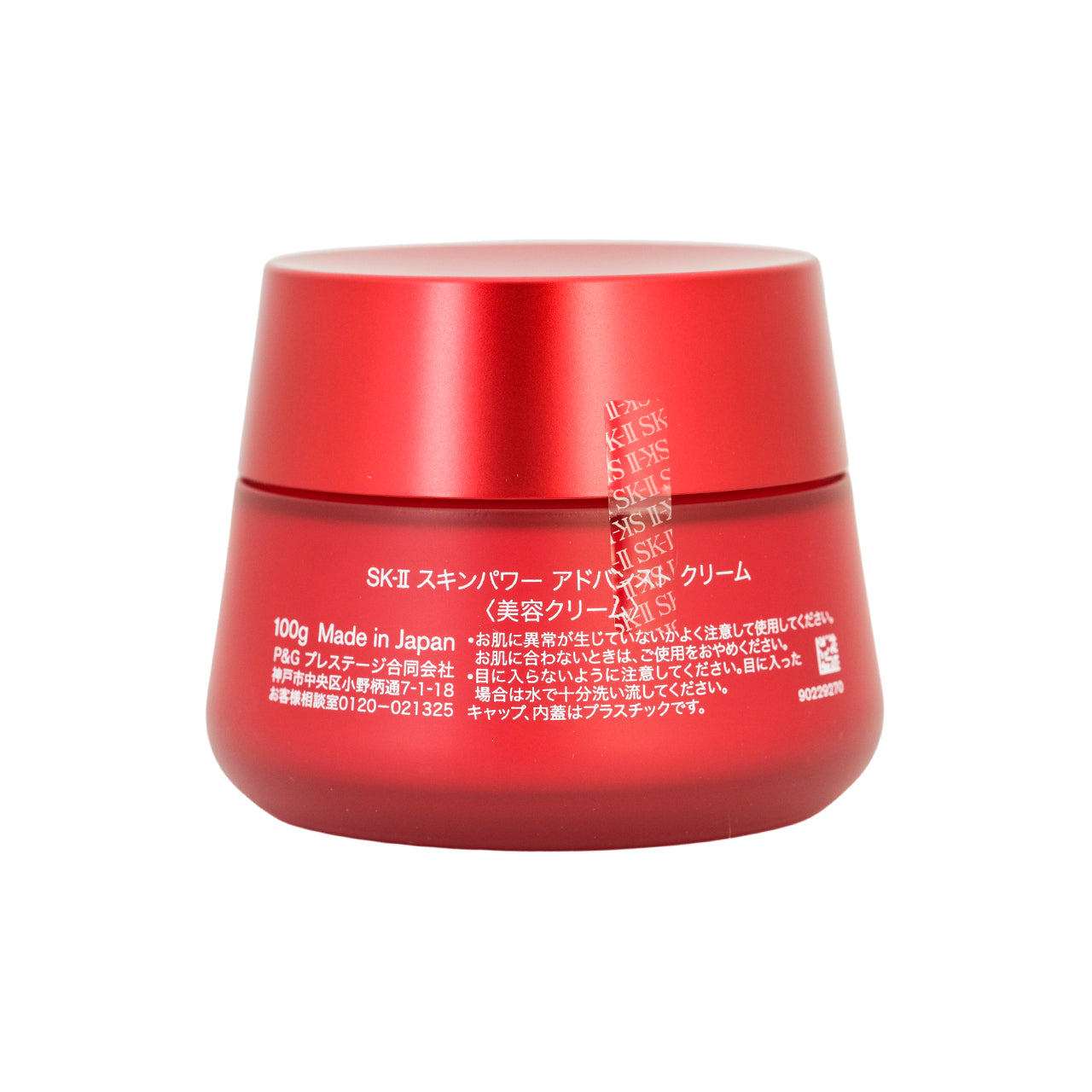 SK-II Skinpower Advanced Cream 100g