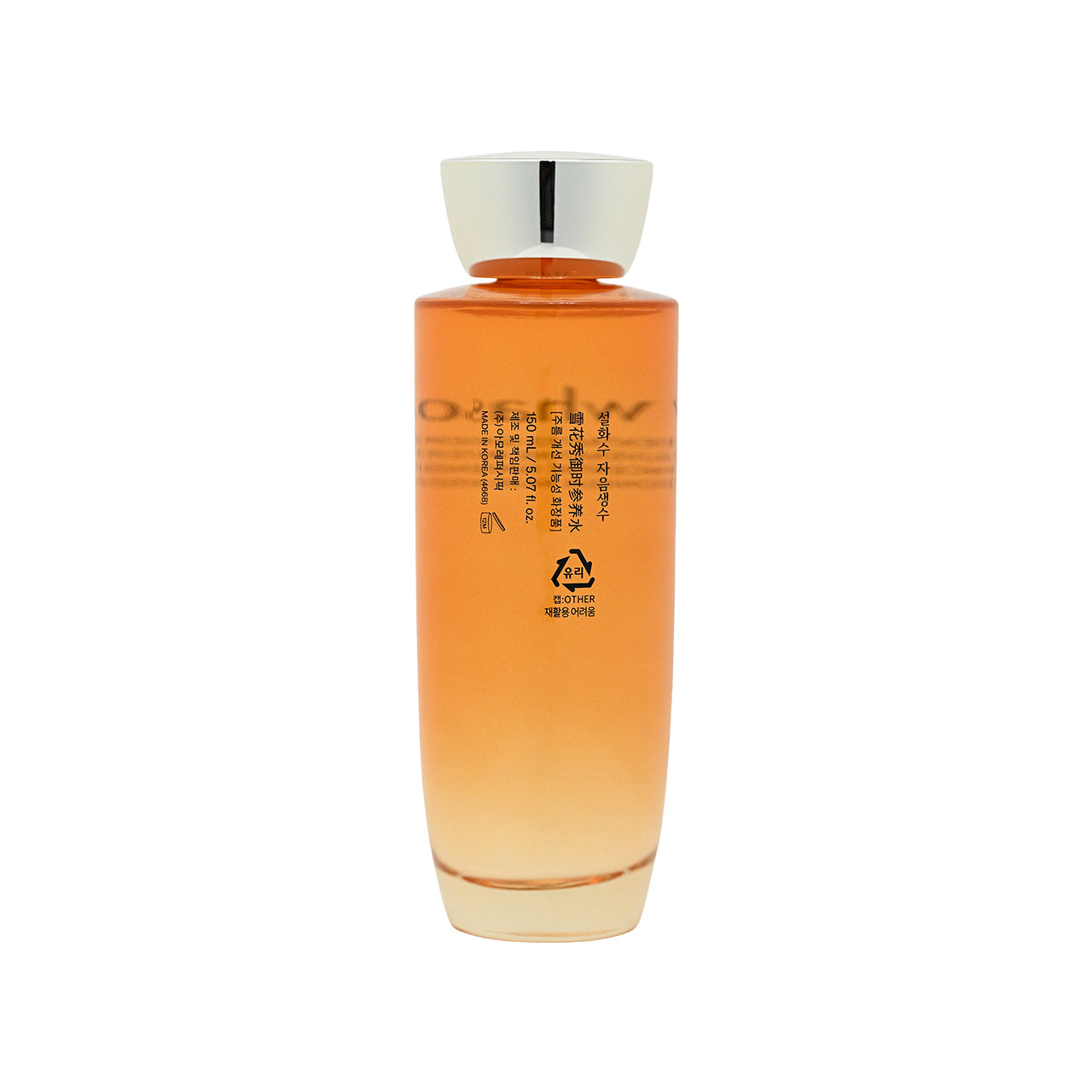 Sulwhasoo Concentrated Ginseng Rejuvenating Water 150ml