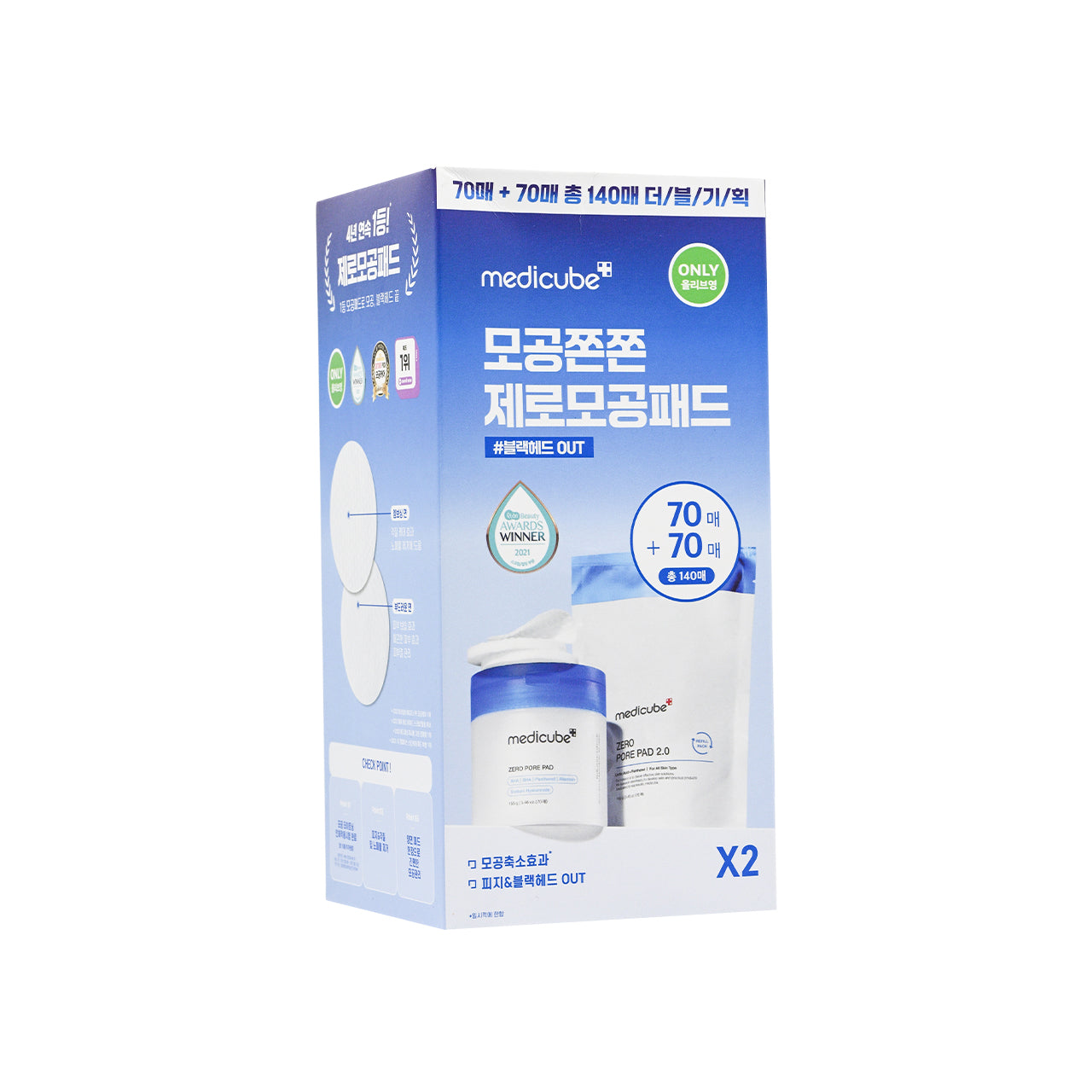 Medicube Zero 毛孔爽膚棉2.0 套裝 2件裝