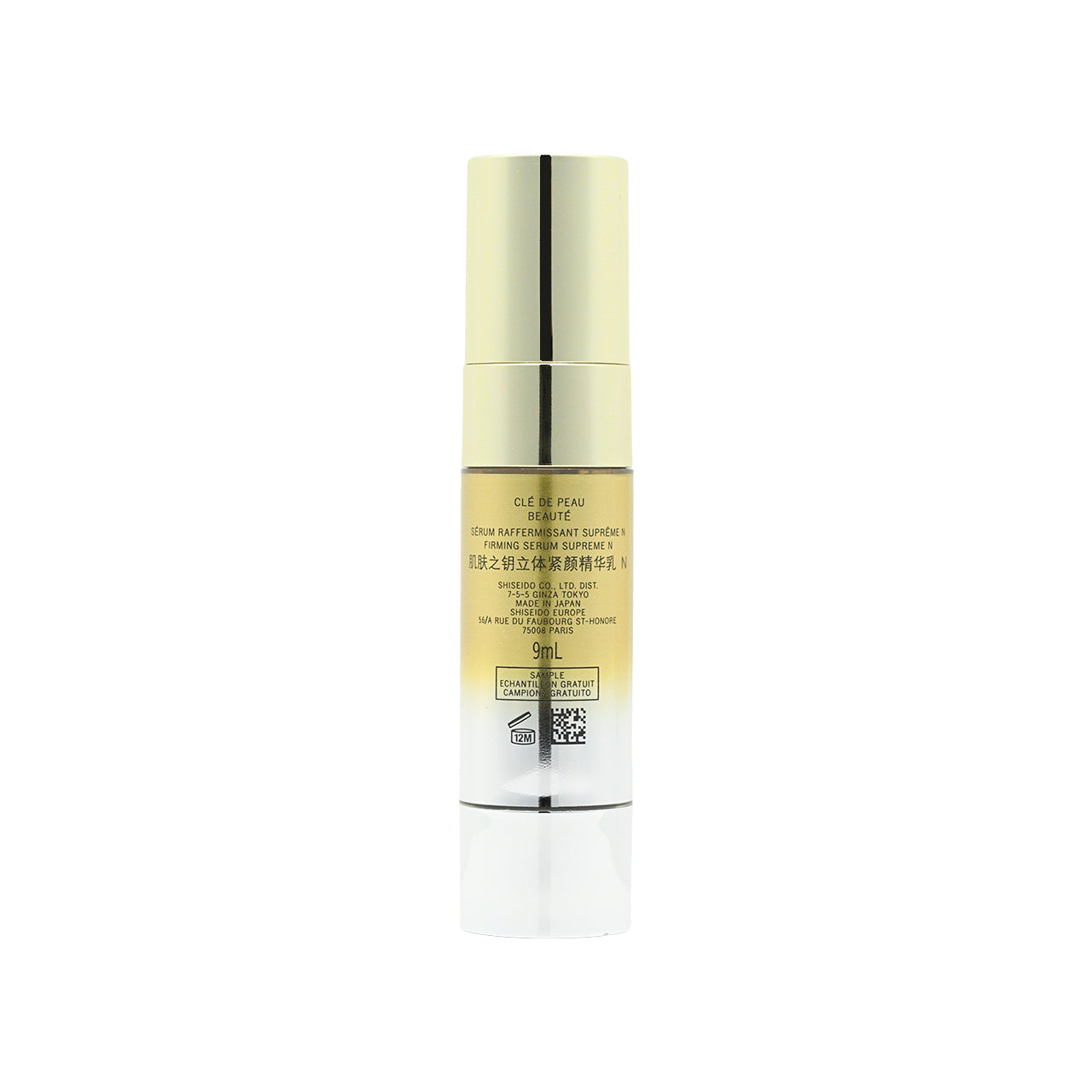 Clé de Peau 4D Firming Serum Supreme 9ml