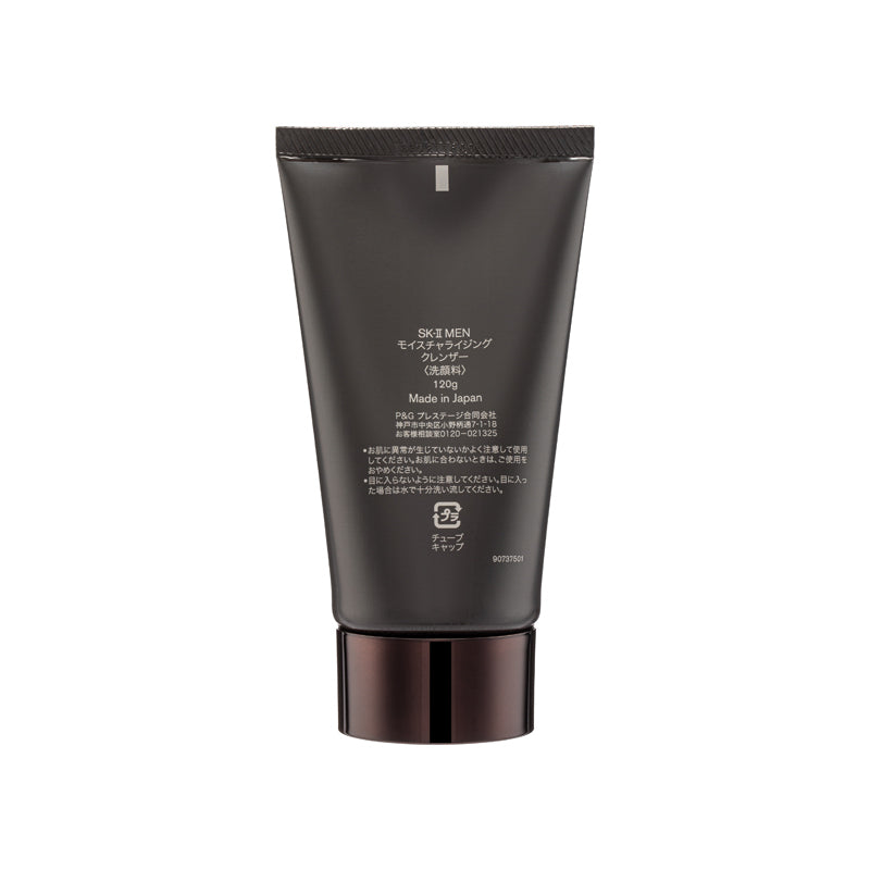 SK-II Men Moisturising Cleanser 120g
