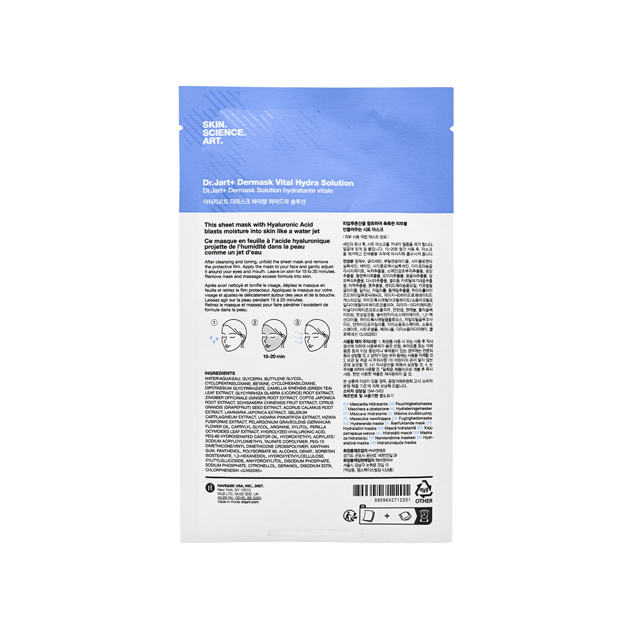 Dr.Jart+ Water Jet Vital Hydra Solution 25GX5