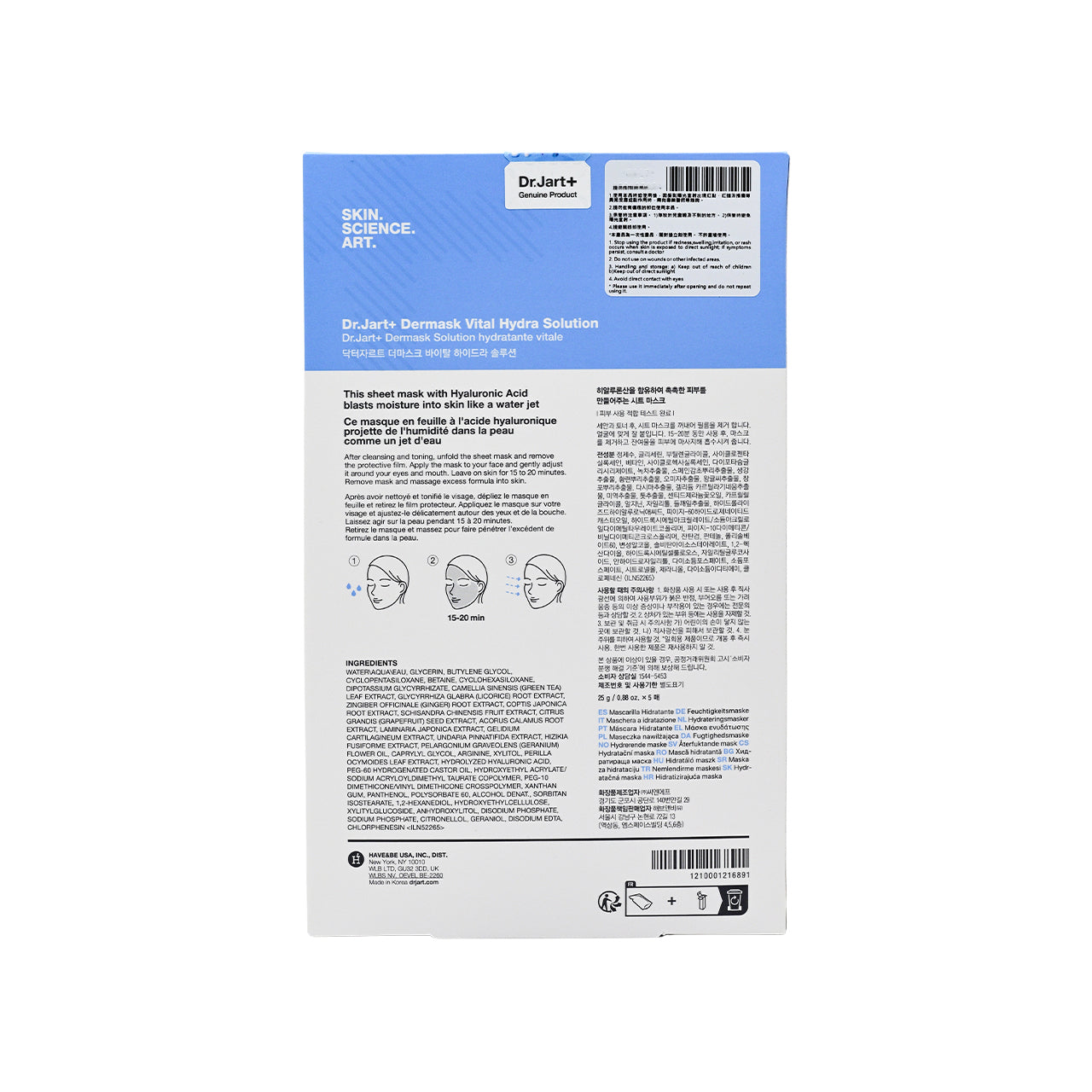 Dr.Jart+ Water Jet Vital Hydra Solution 25GX5