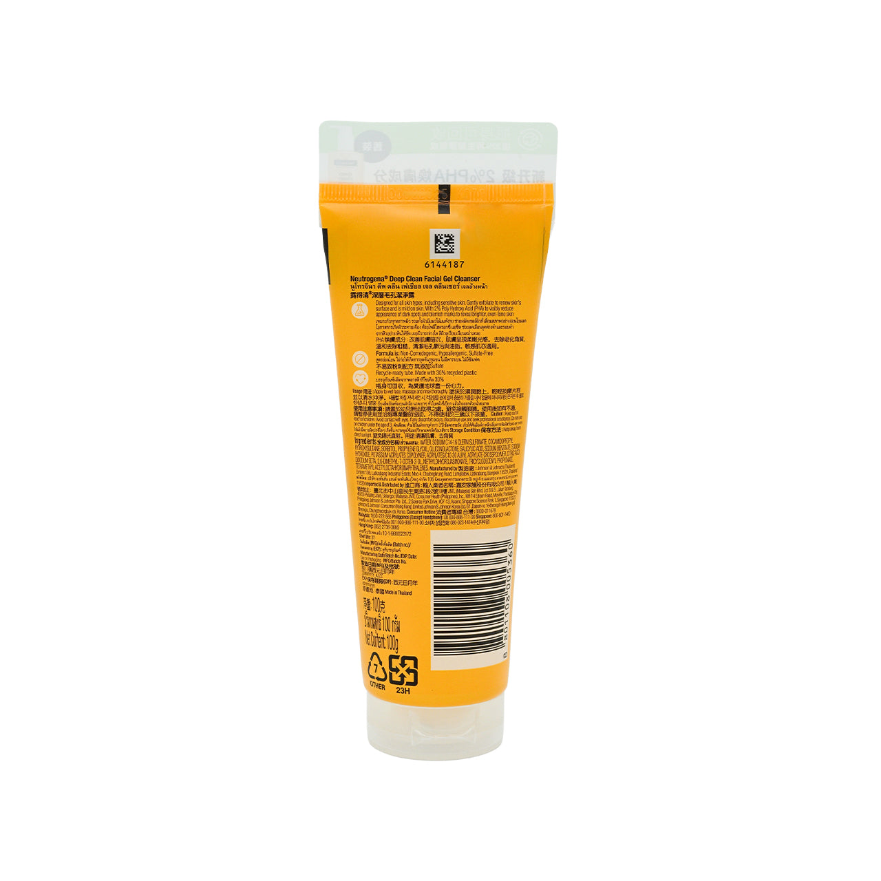 Neutrogena Deep Clean Facial Gel Cleanser 100g