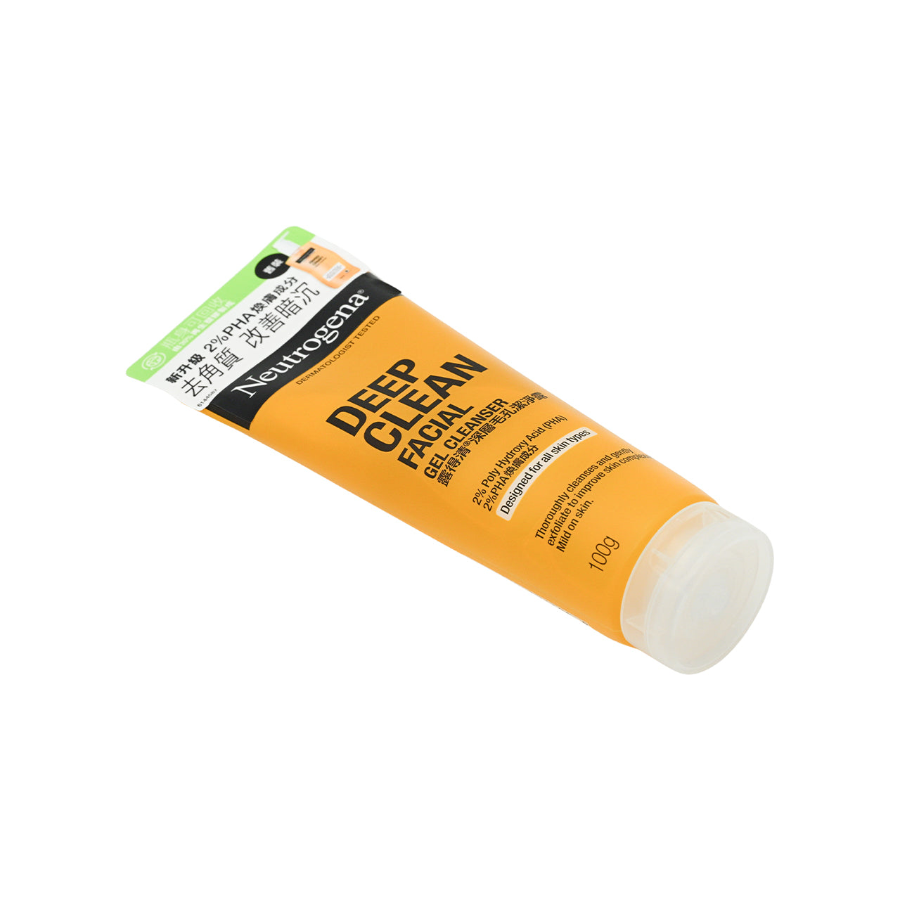 Neutrogena Deep Clean Facial Gel Cleanser 100g