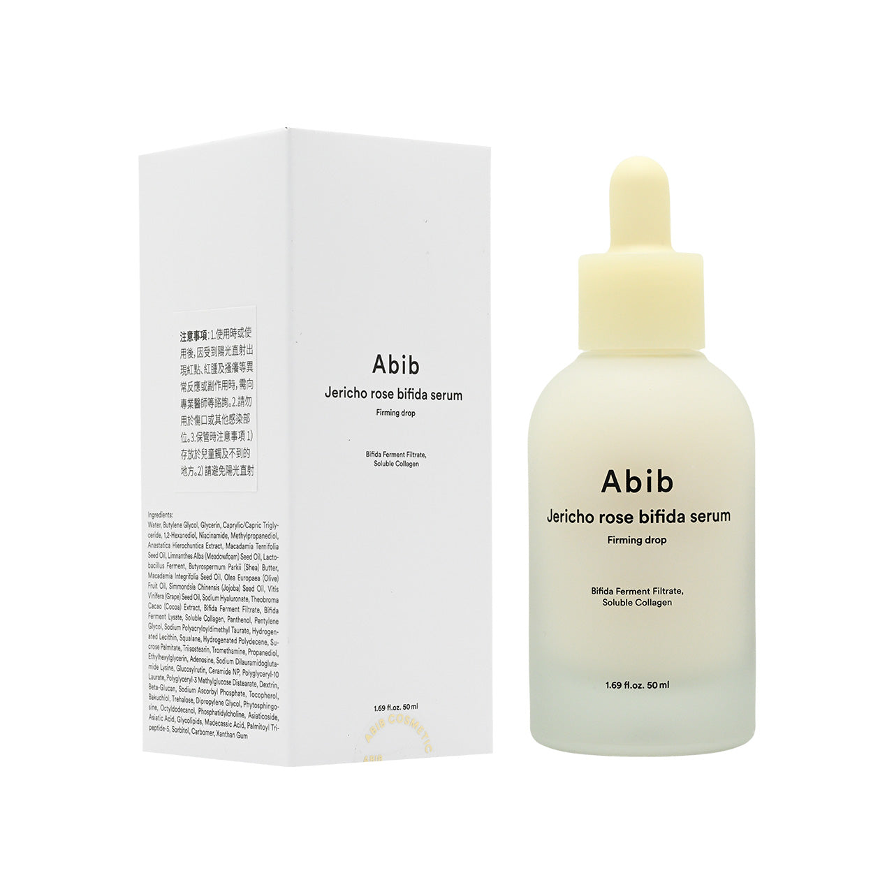 Abib Jericho Rose Bifida Serum 50ml