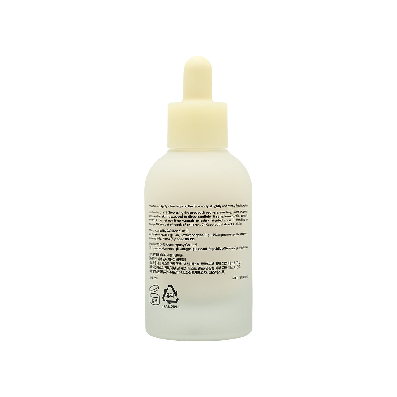 Abib Jericho Rose Bifida Serum 50ml