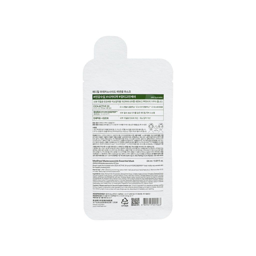 Mediheal Madecassoside Essential Mask 24ml×10pcs