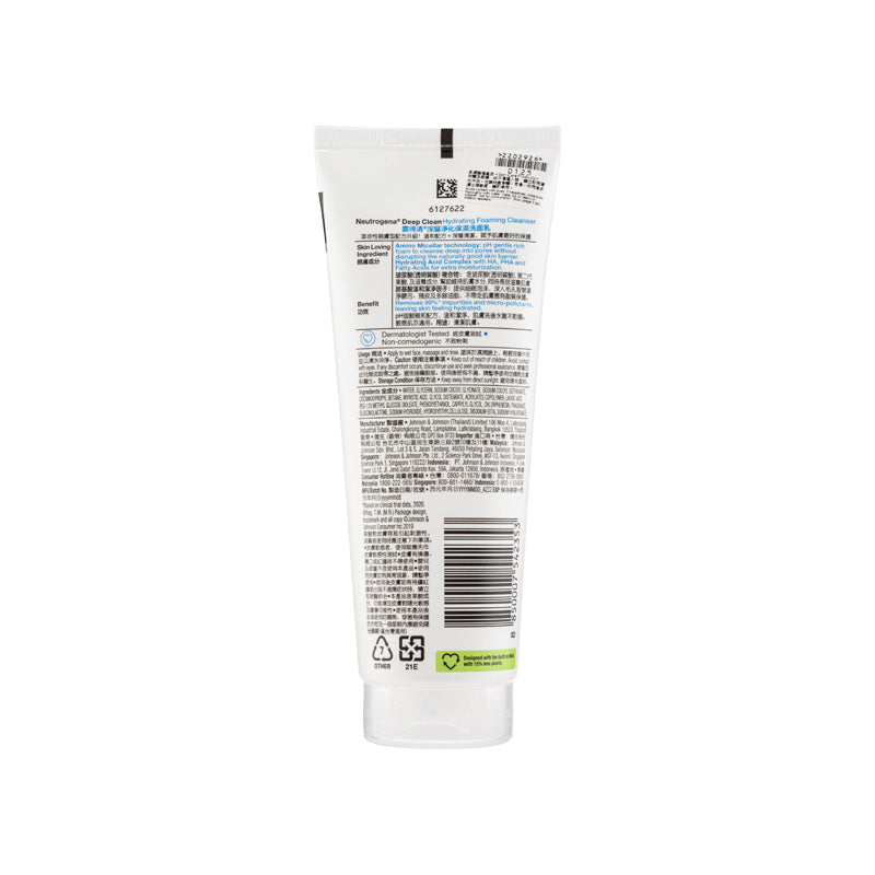Neutrogena Deep Clean Hydrating Foaming Cleanser 100g