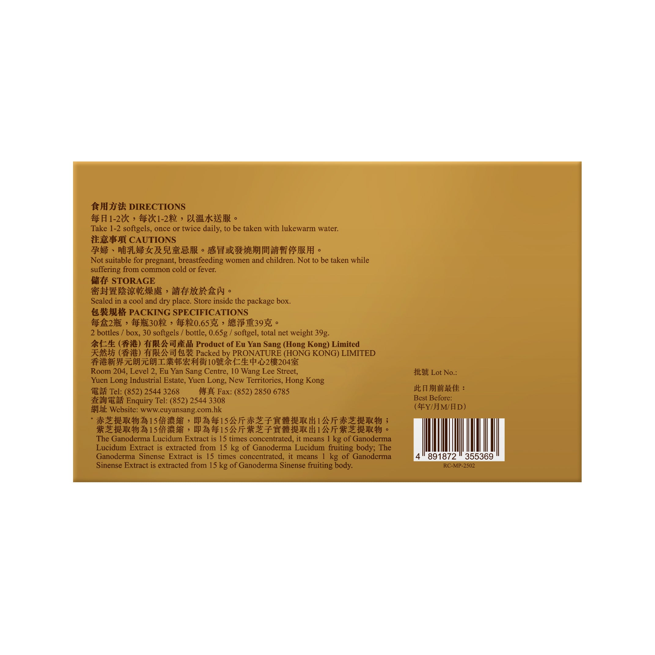 Eu Yan Sang Ganoderma Lucidum Cracked Spore Oil Softgels (3-in-1 Formula)