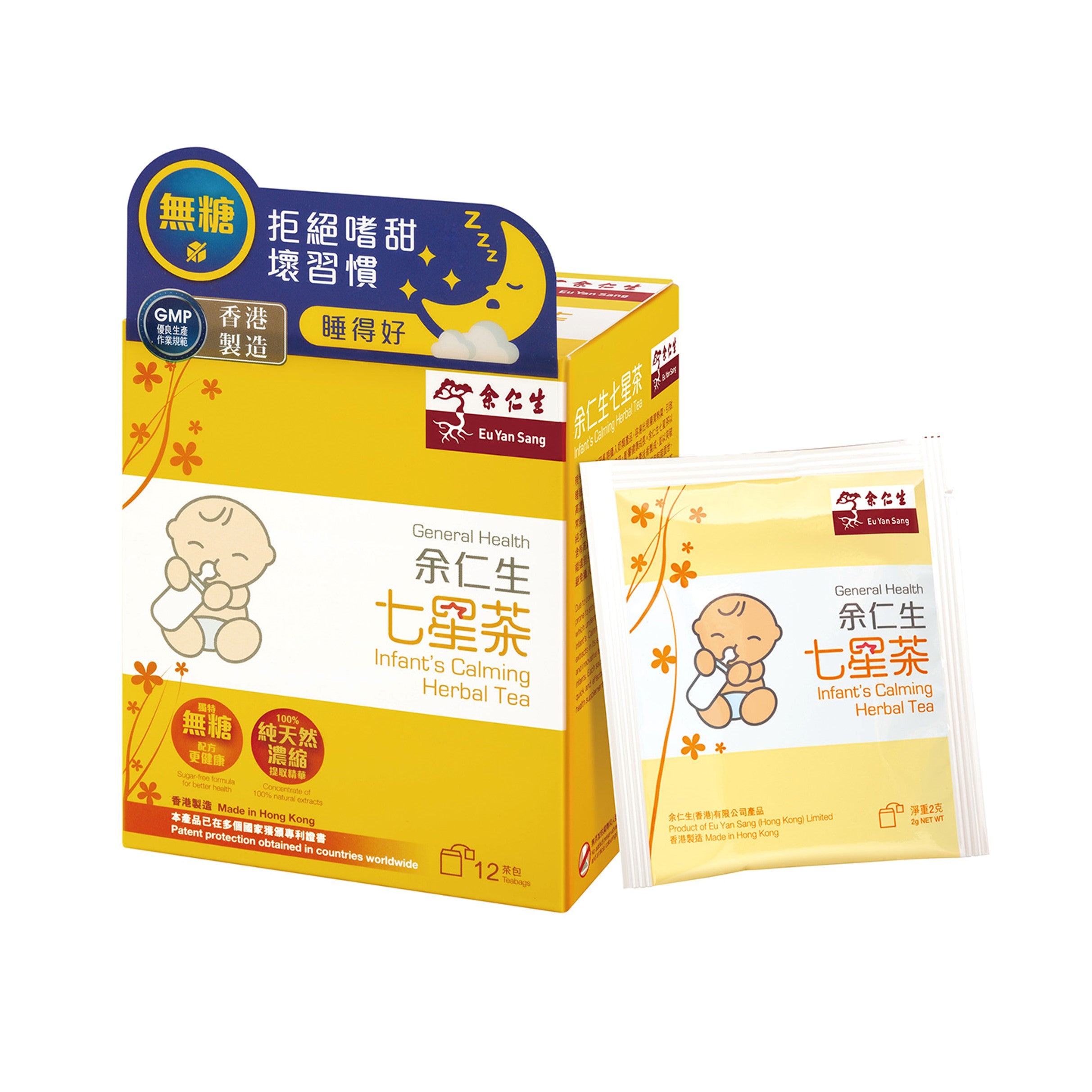 Eu Yan Sang Infant's Calming Herbal Tea