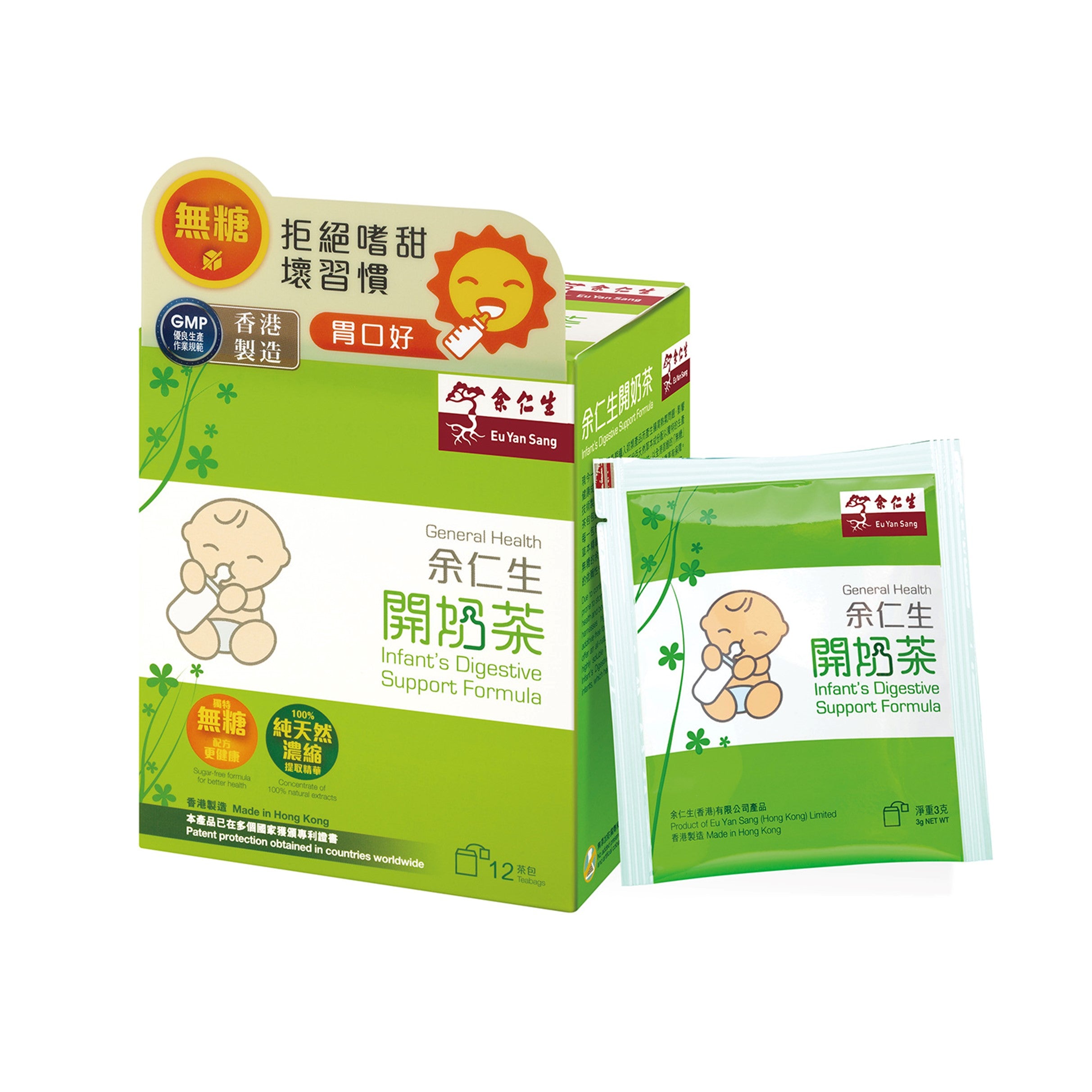 Eu Yan Sang Infant's Digestive Support Formula 12 bags x 3g