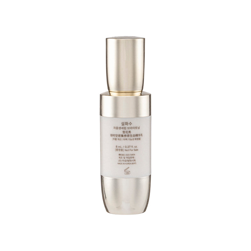 Sulwhasoo Concentrated Ginseng Brightening Serum 8ml