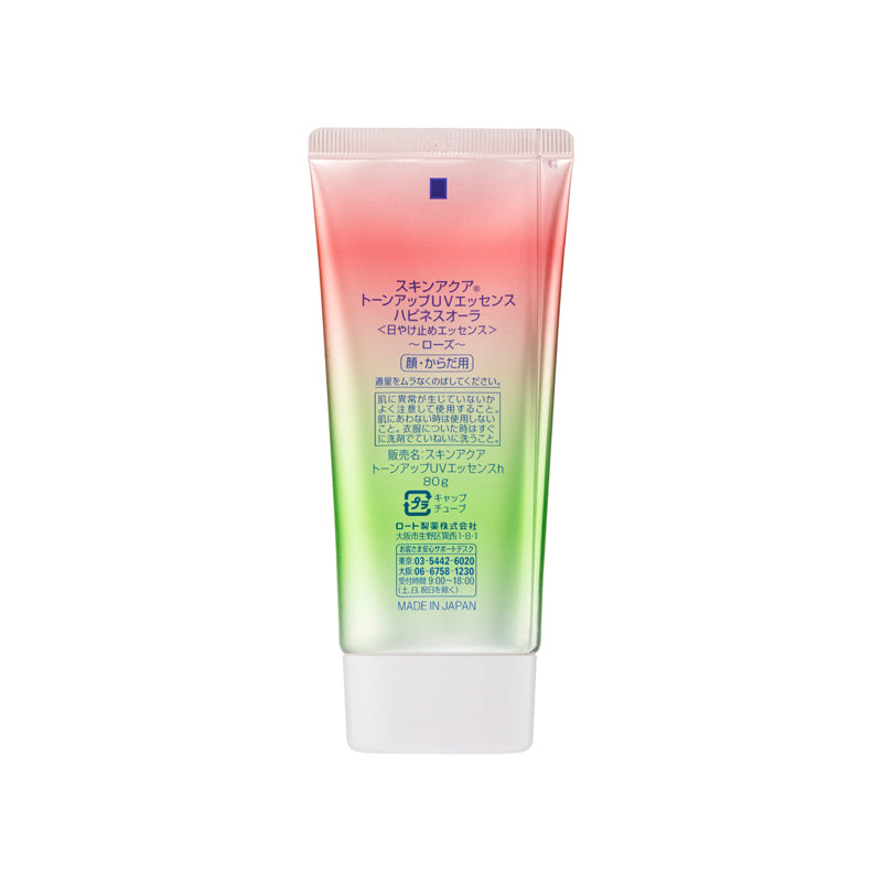 Mentholatum Sunplay Skin Aqua Tone-up UV Essence 80g