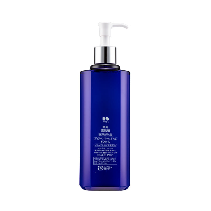 Sekkisei Medicated Sekkisei Moisturizing Lotion 500ml