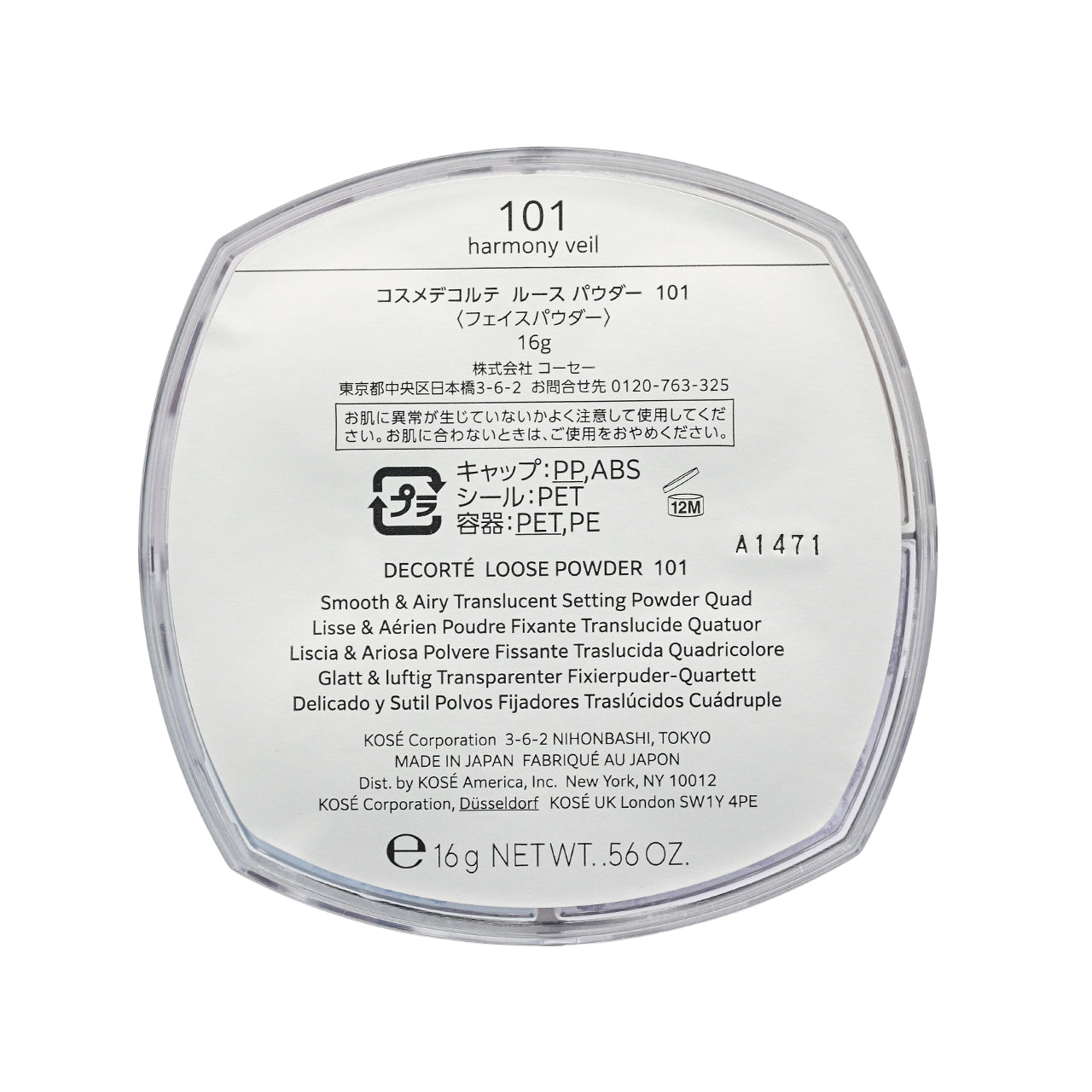 Cosme Decorte Loose Powder #101 Harmony Veil 20g