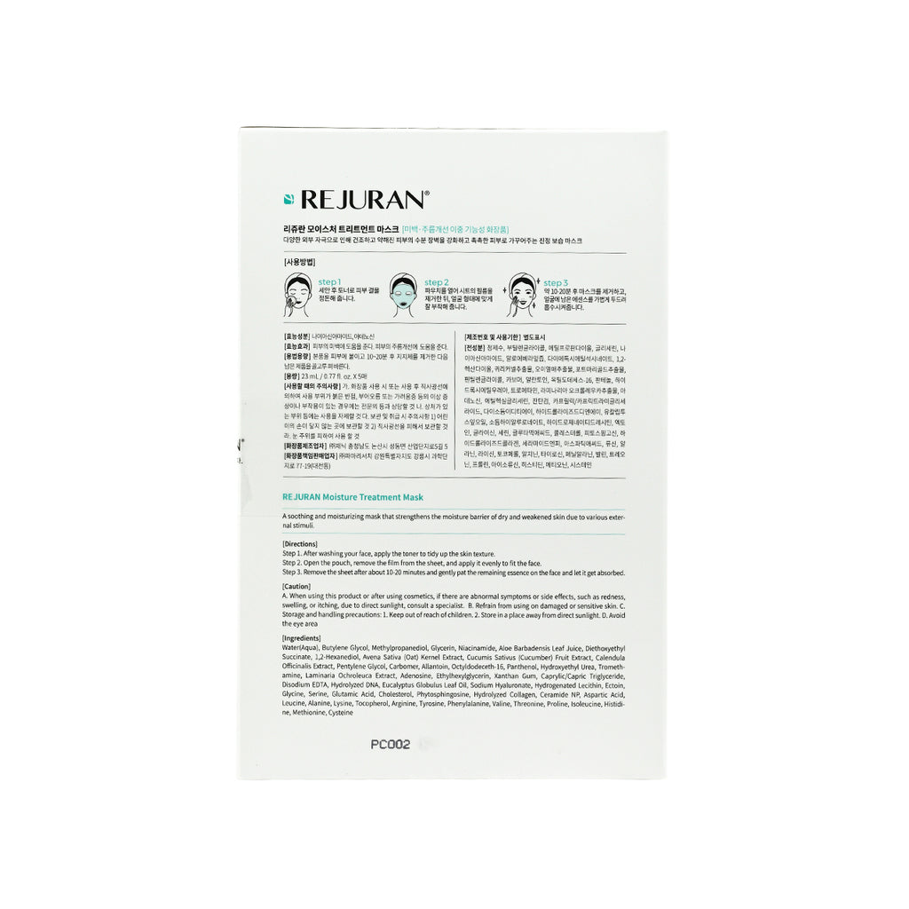 REJURAN Moisture Treatment Mask 5pcs