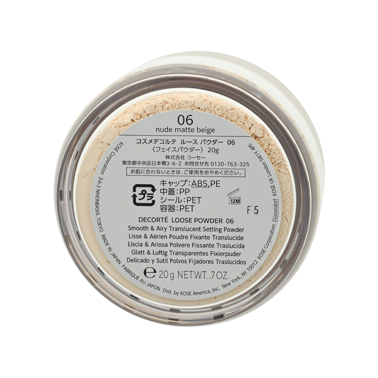 Cosme Decorte Loose Powder #06 Nude Matte Beige 20g