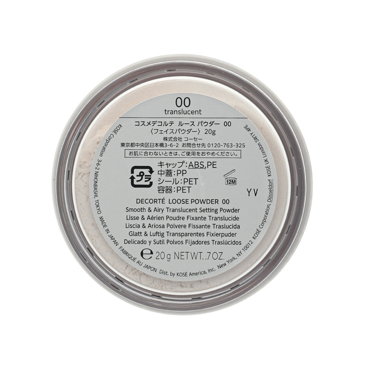 Cosme Decorte Loose Powder #00 Translucent 20g