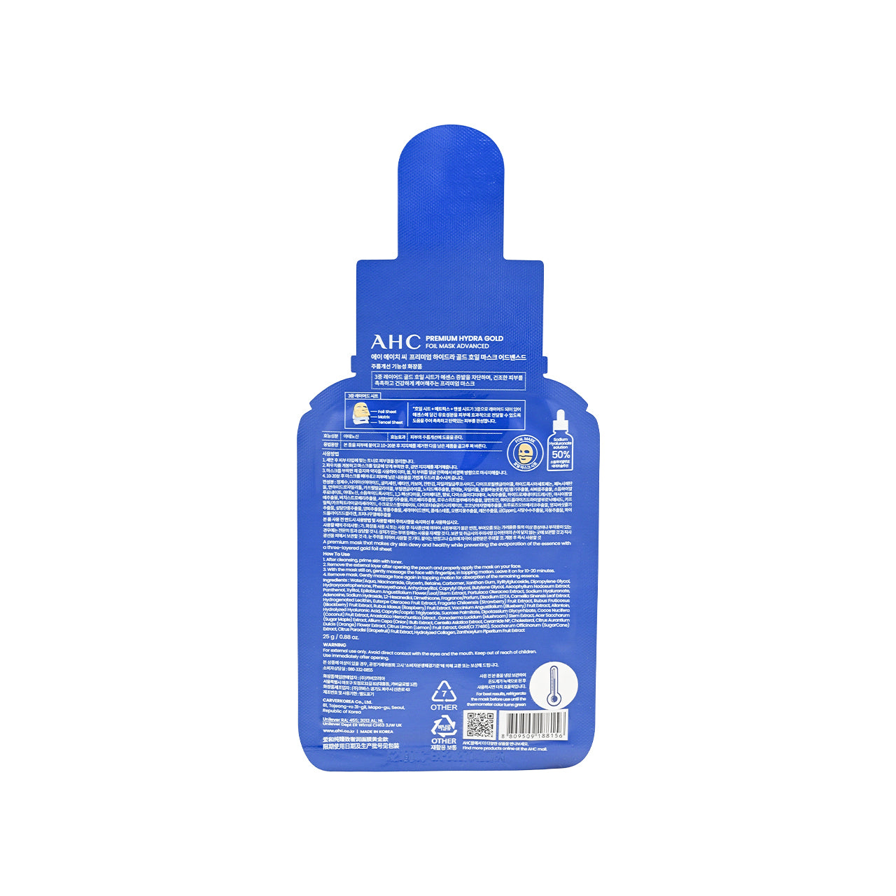 A.H.C Premium Hydra Gold Foil Mask 25g x 5pcs