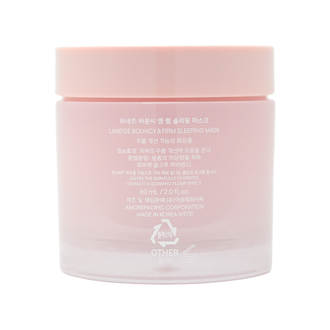 LANEIGE Bouncy & Firm Sleeping Mask 60ml