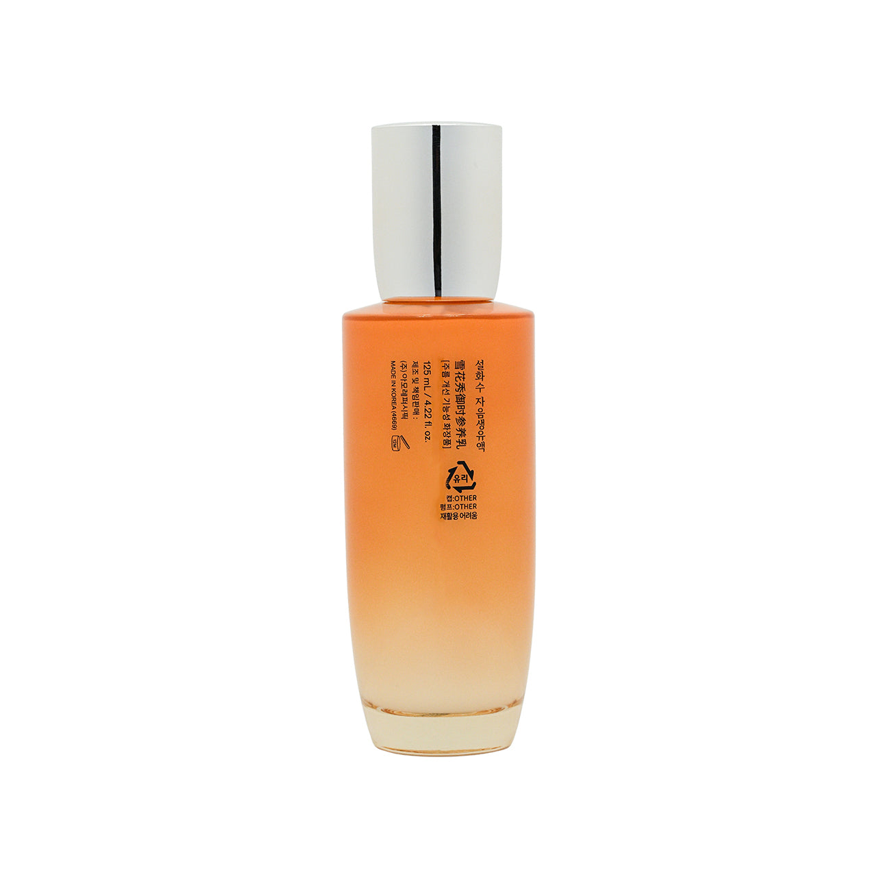 Sulwhasoo Concentrated Ginseng Rejuvenating Emulsion 125ml