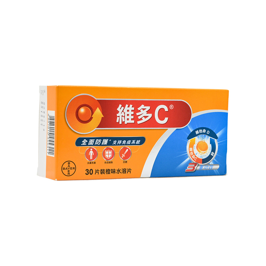 Redoxon Triple Action Effervescent Orange 30pcs