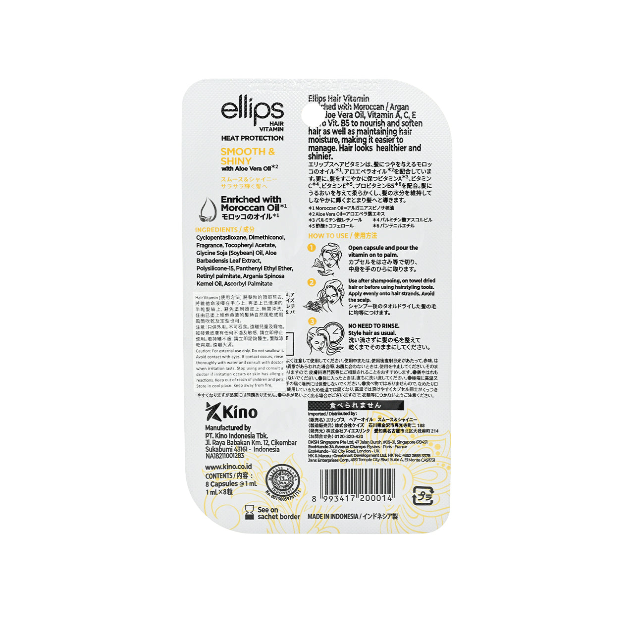 Ellips Hair Vitamin Smooth & Shiny 1ml x 8pcs