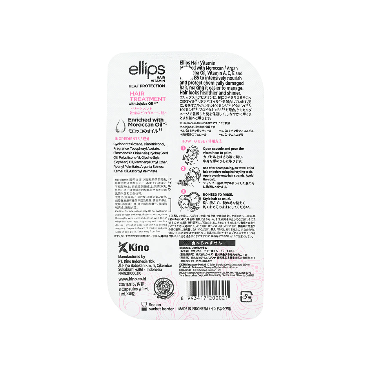 Ellips Hair Vitamin - Hair Treatment 1ml x 8pcs