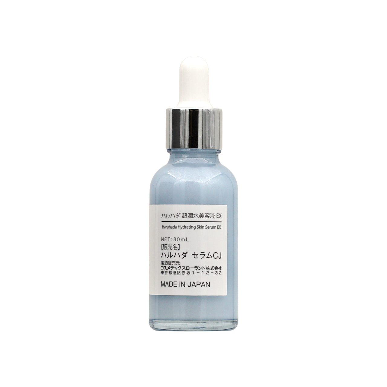 Haruhada Hydrating Skin Serum EX 30ml