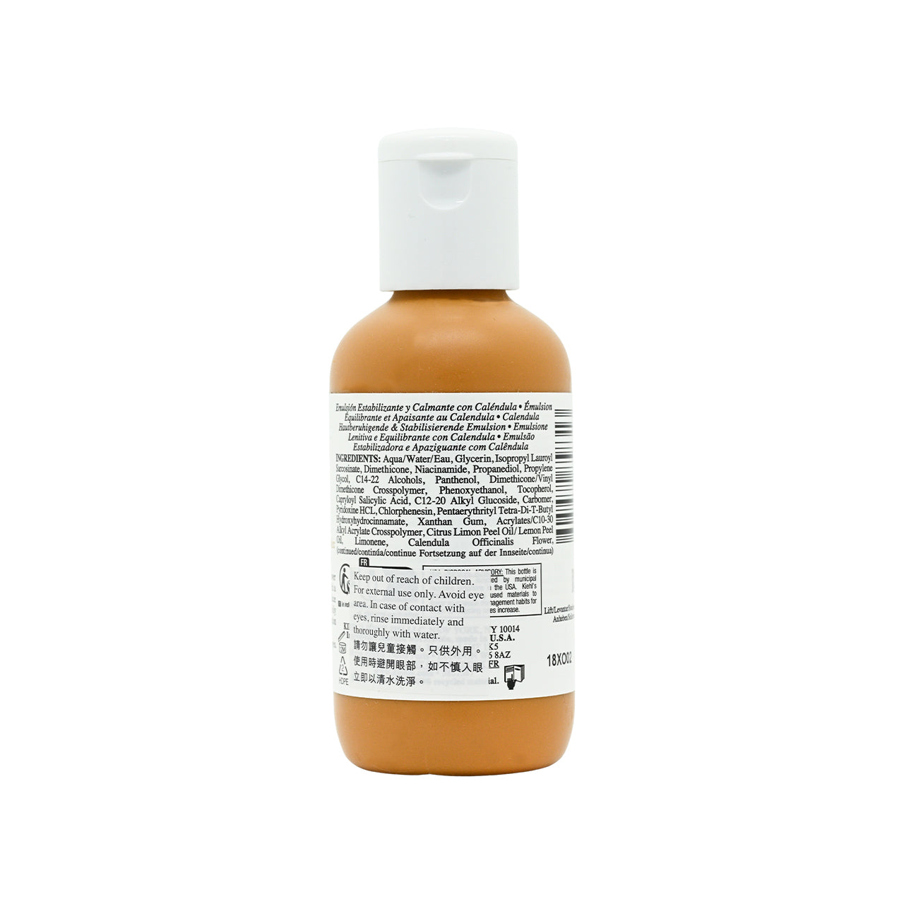 Kiehl's Calendula Skin-Soothing & Stabilizing Emulsion 125ml