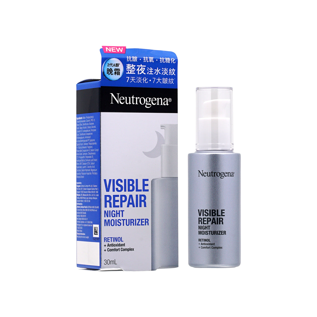 Neutrogena Visible Repair Retinol Night Moisturizer 30ml