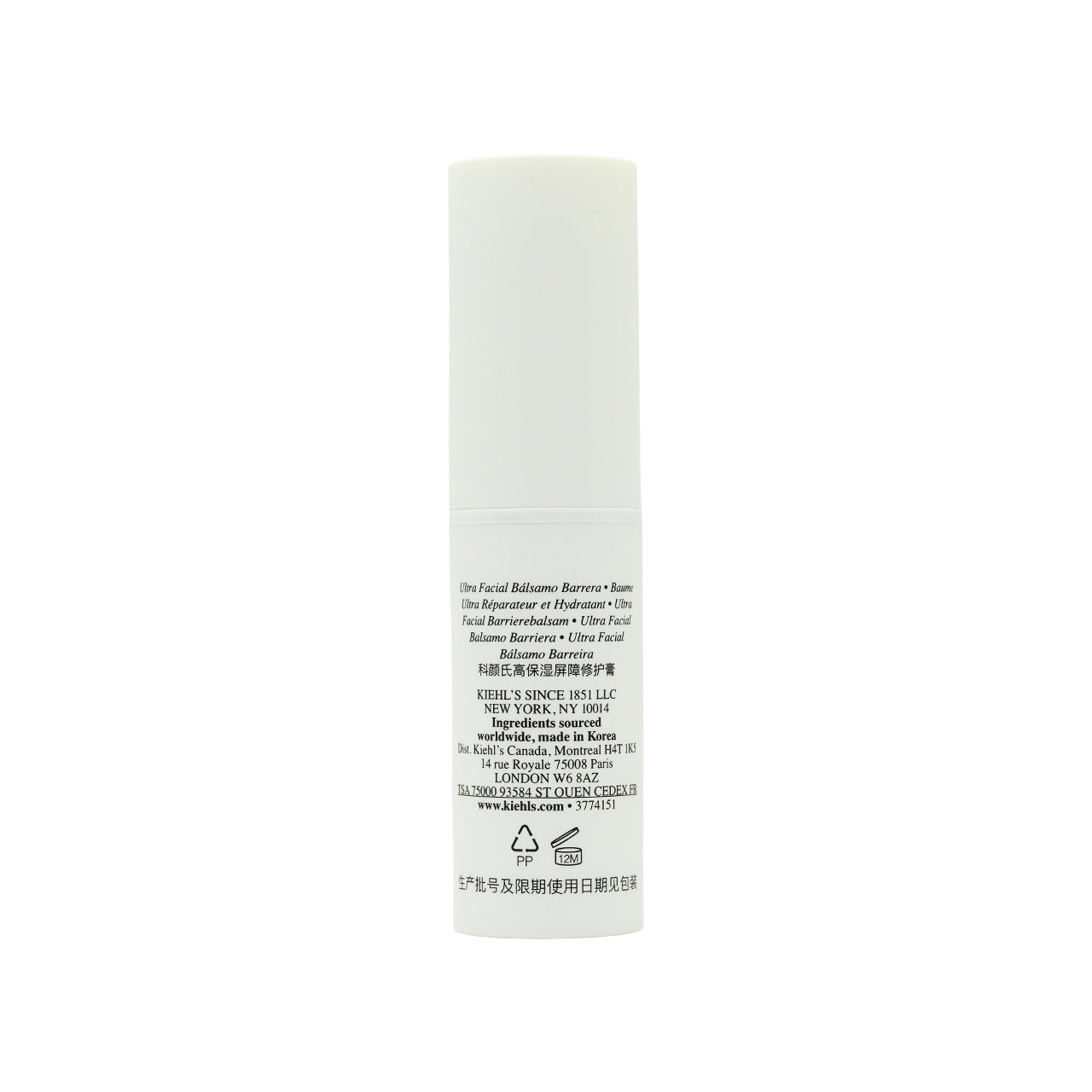 Kiehl's Ultra Facial Barrier Balm 9g