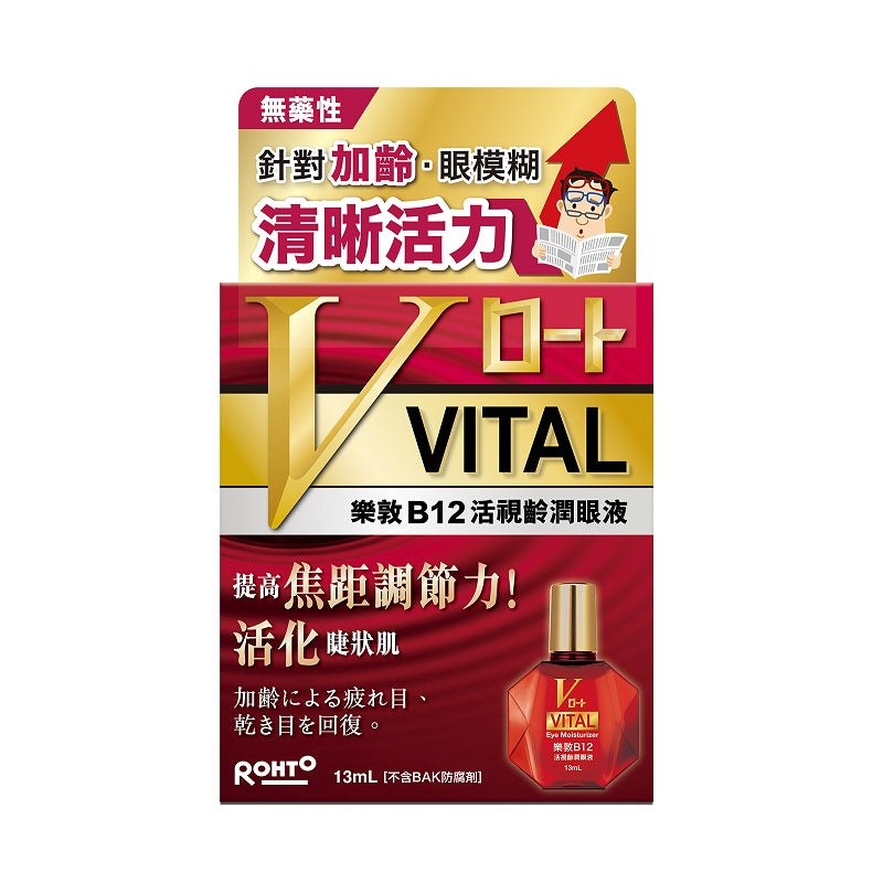 Rohto Vital B12 Eye Moisturizer 13ml