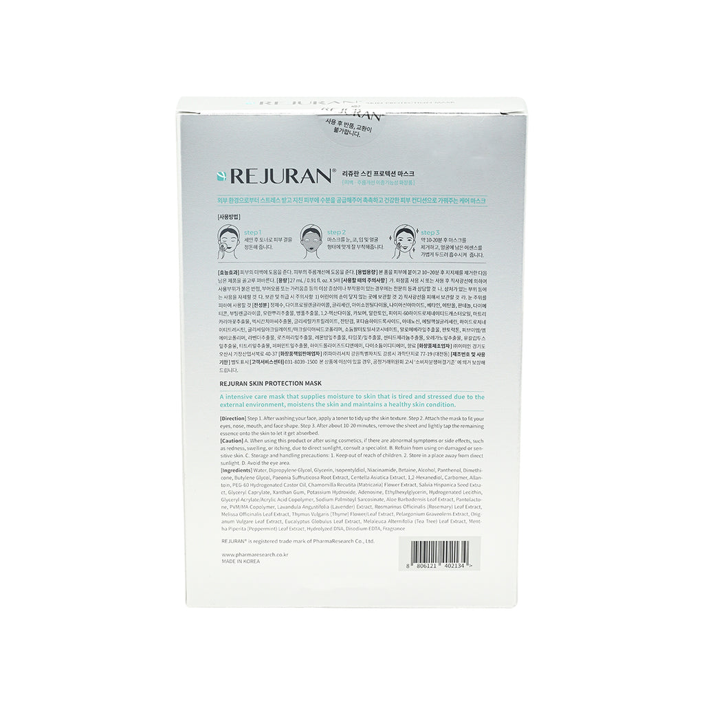 REJURAN Healer Skin Protection Mask 5pcs