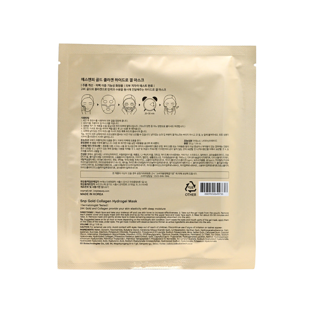 SNP Gold Collagen Hydrogel Mask 4pcs