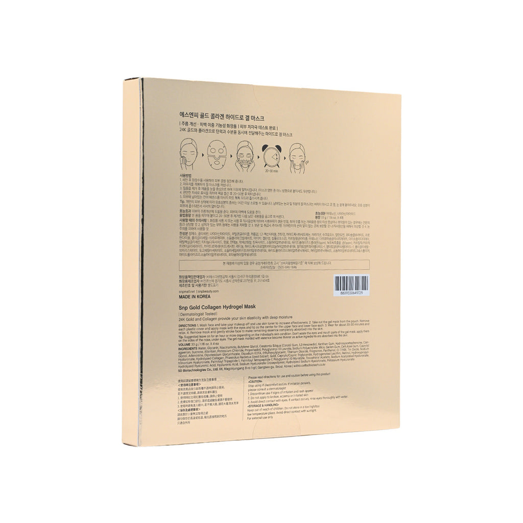 SNP Gold Collagen Hydrogel Mask 4pcs