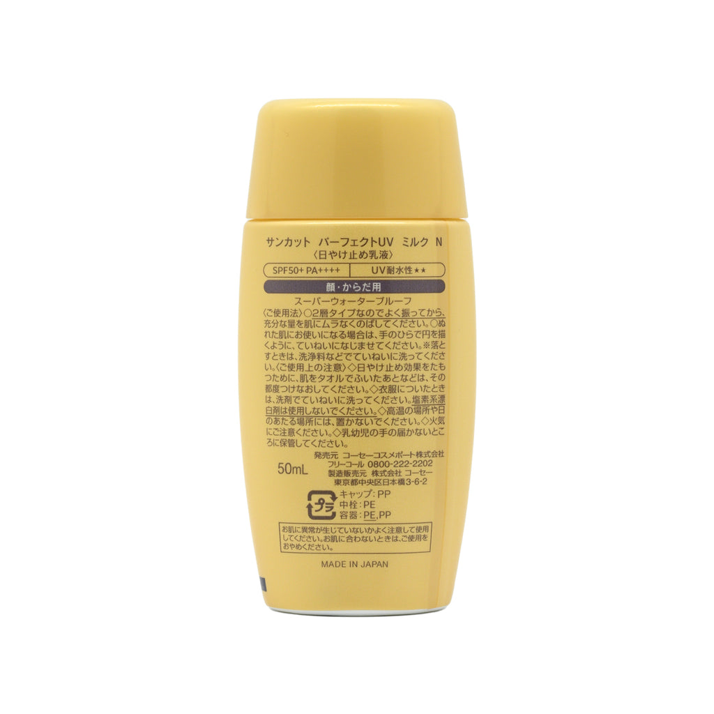 Kose Cosmeport SUNCUT SPF50+PA++++ SUNCUT UV Protect Super Water Proof Milk 50ml