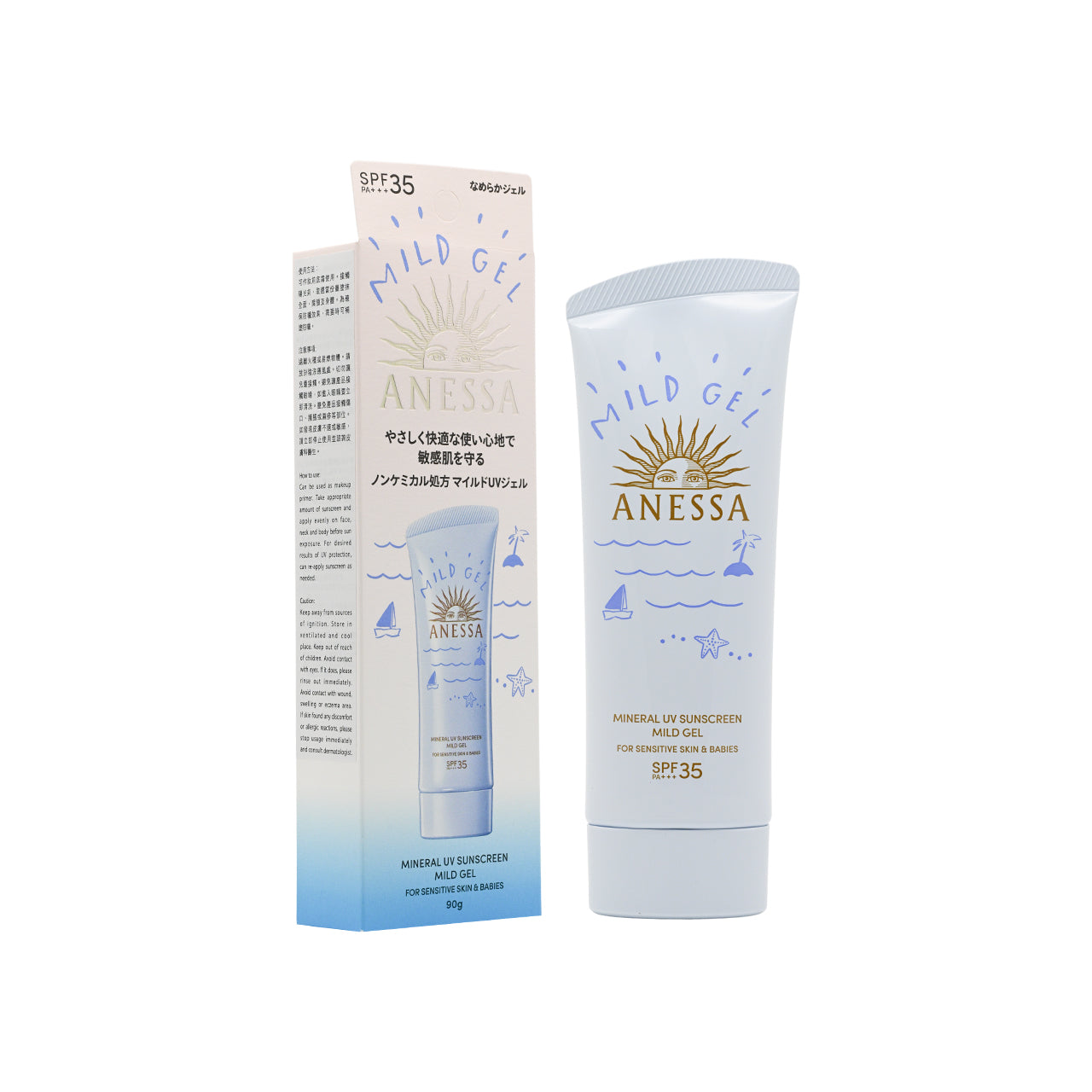Anessa SPF35 PA+++Mineral Sunscreen Mild Gel 90g