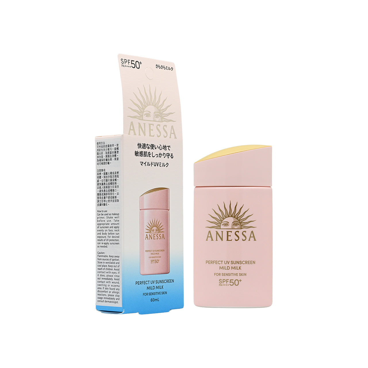 Anessa SPF50+PA++++ Perfect UV Sunscreen Mild Milk 60ml