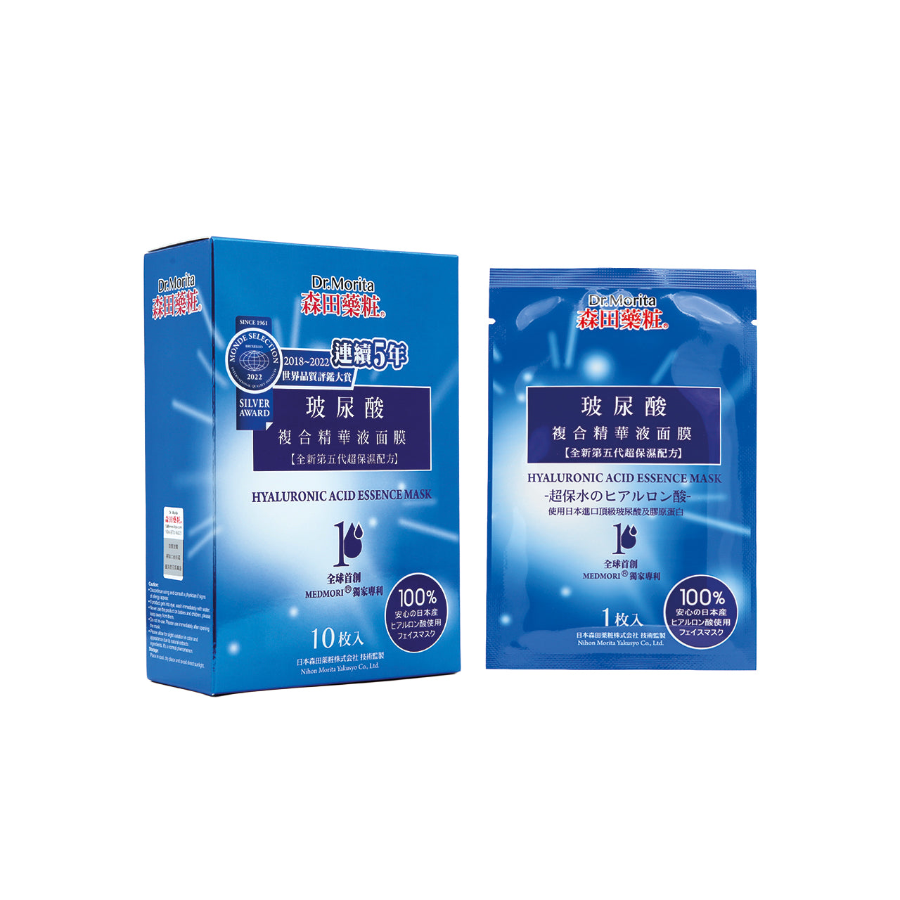 Dr. Morita Hyaluronic Acid Essence Mask 10pcs