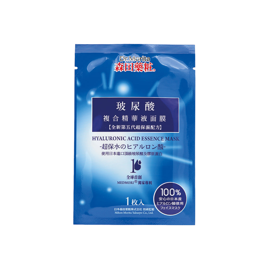 Dr. Morita Hyaluronic Acid Essence Mask 10pcs